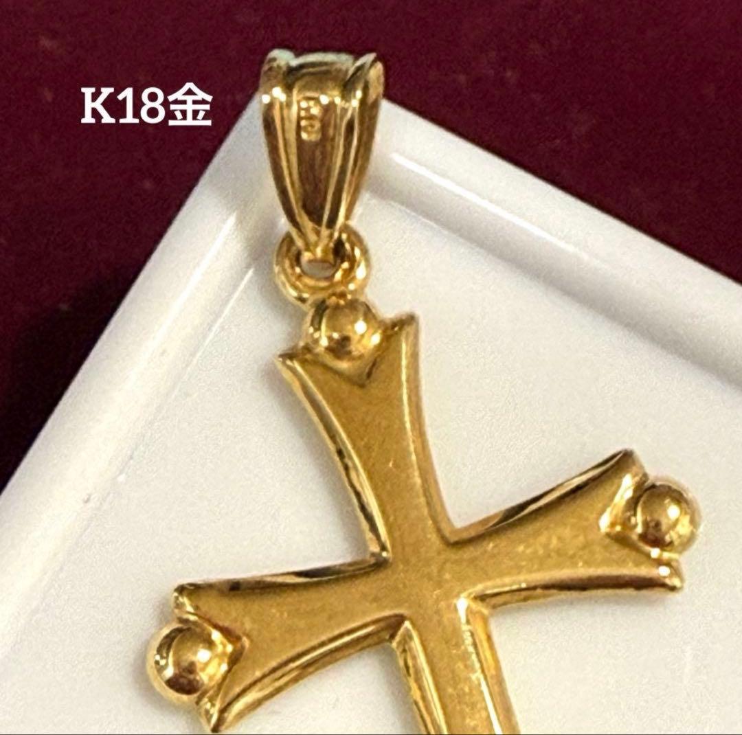 K18 イエローゴールド 十字架 ペンダント