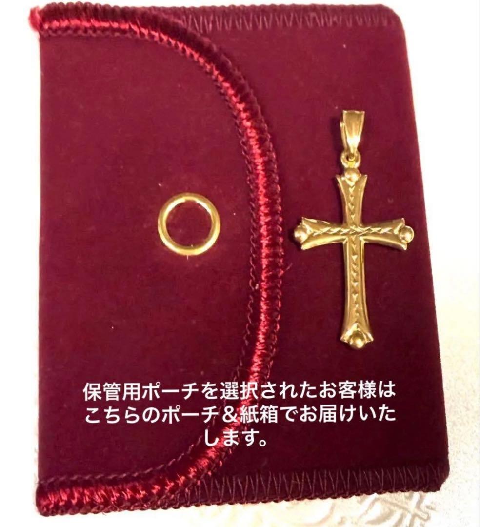 K18 イエローゴールド 十字架 ペンダント