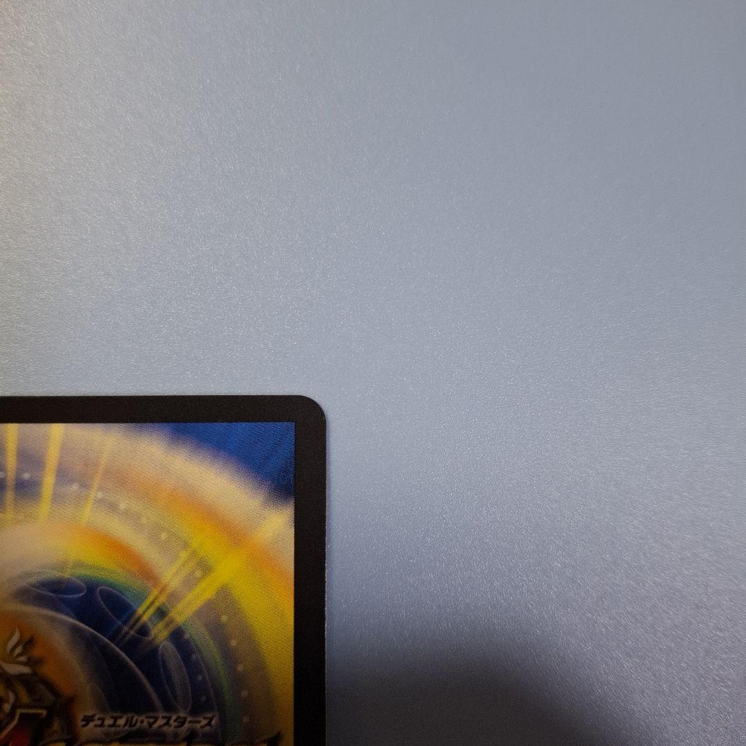 デュエルマスターズ 「無月」の頂 $スザーク$金トレジャー