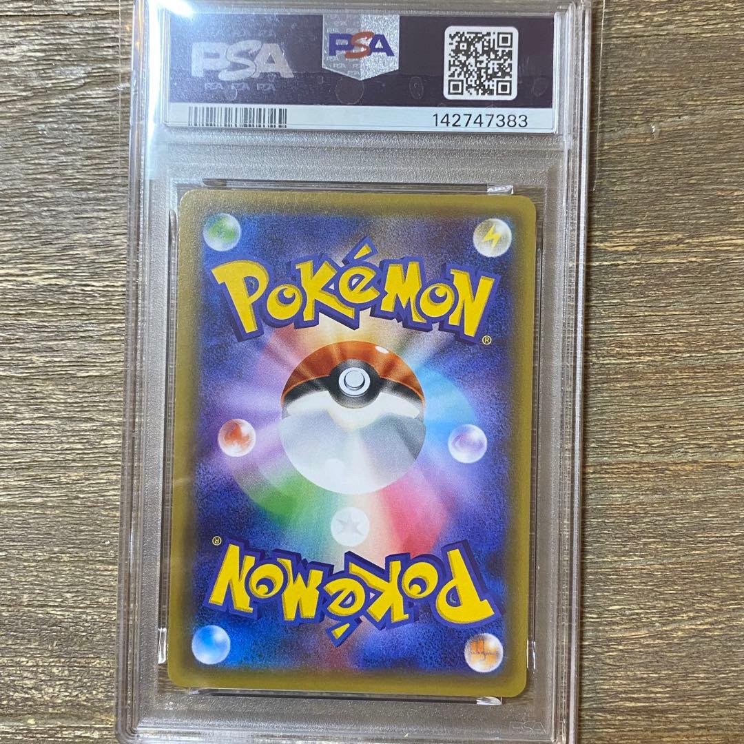 PSA10 ユキメノコ U CP3 009/032 ポケキュン 1ED - メルカリ