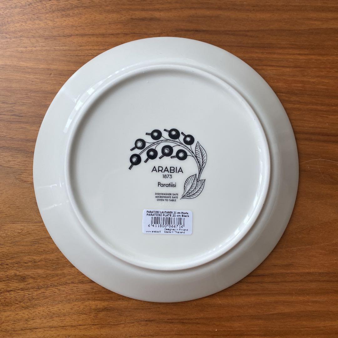 【新品、未使用】アラビア パラティッシ 21㎝6枚 ブラック パープル イエロー