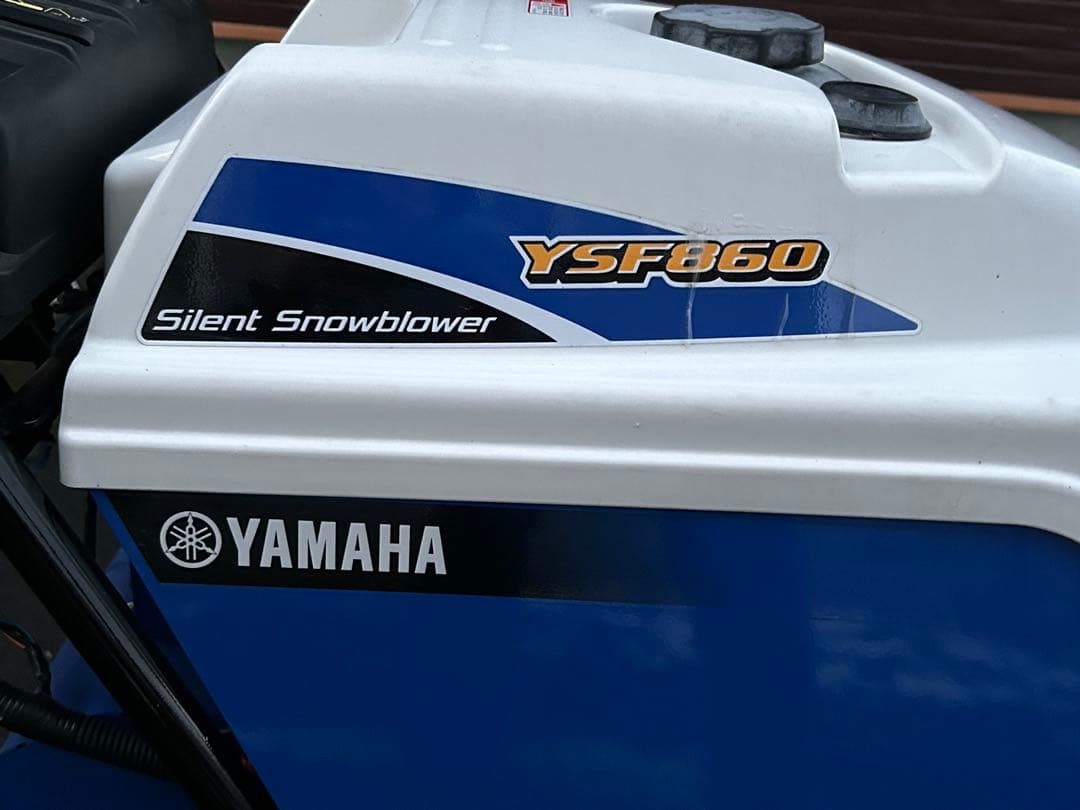 値下げ‼︎ 北海道空知地方近郊限定販売！！　ヤマハ除雪機YSF860-B 送料込‼︎