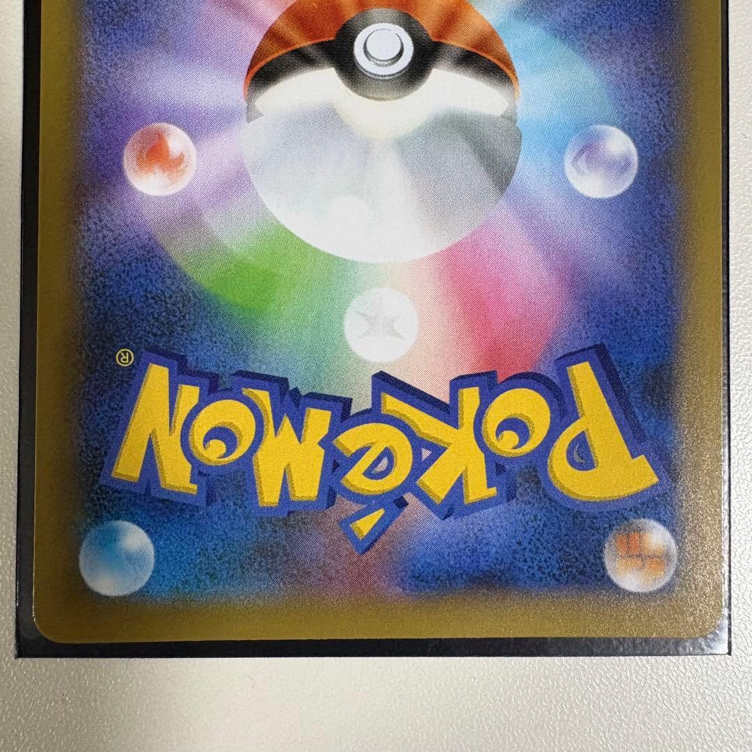 二*夫様 ひかるコイキング 25th