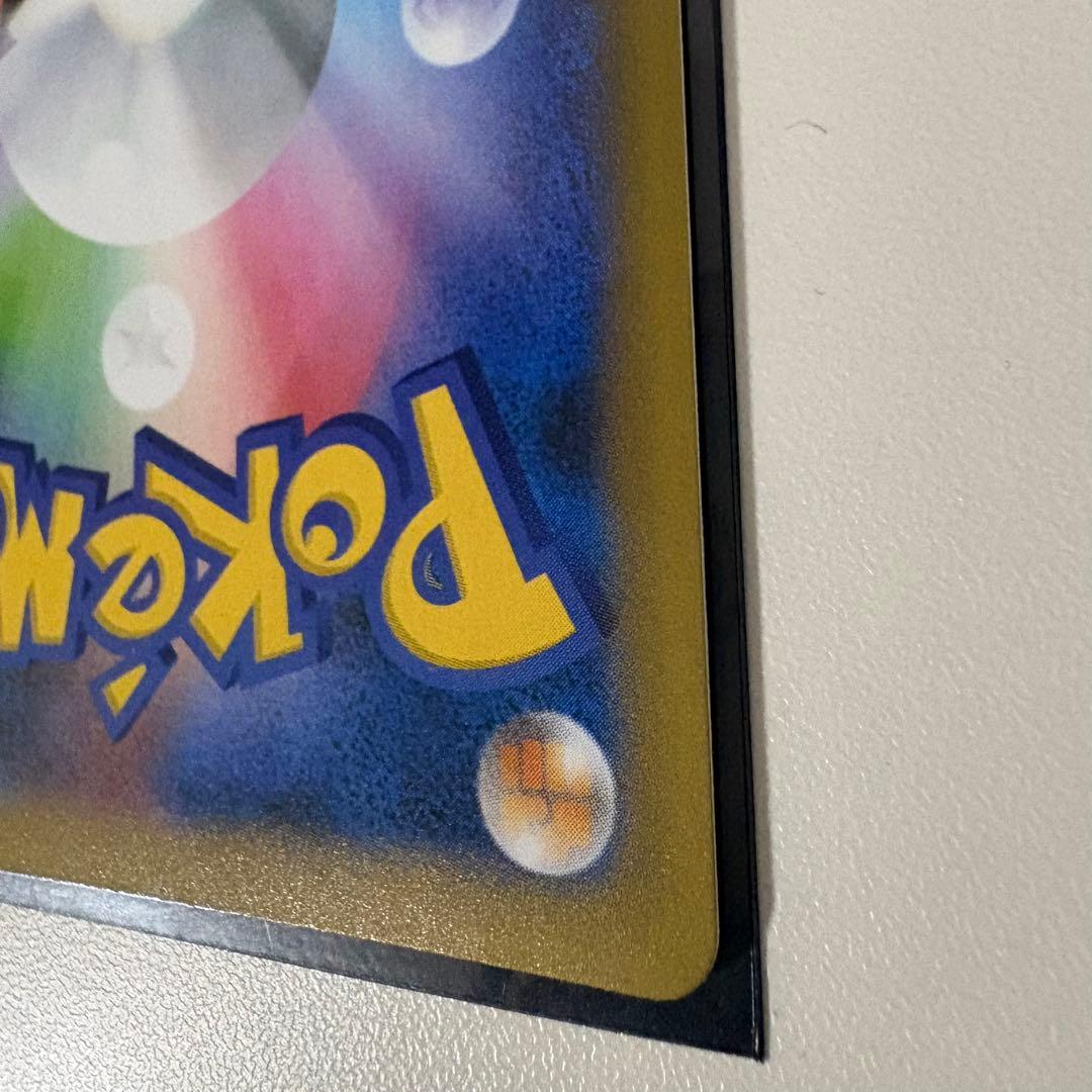 二*夫様 ひかるコイキング 25th