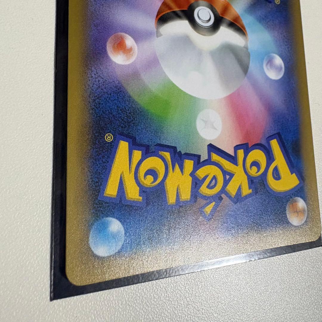 二*夫様 ひかるコイキング 25th