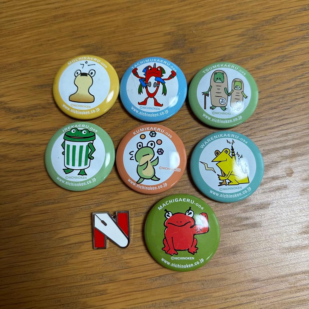 日能研 カエル缶バッジ Nバッジ 8個セット - メルカリ