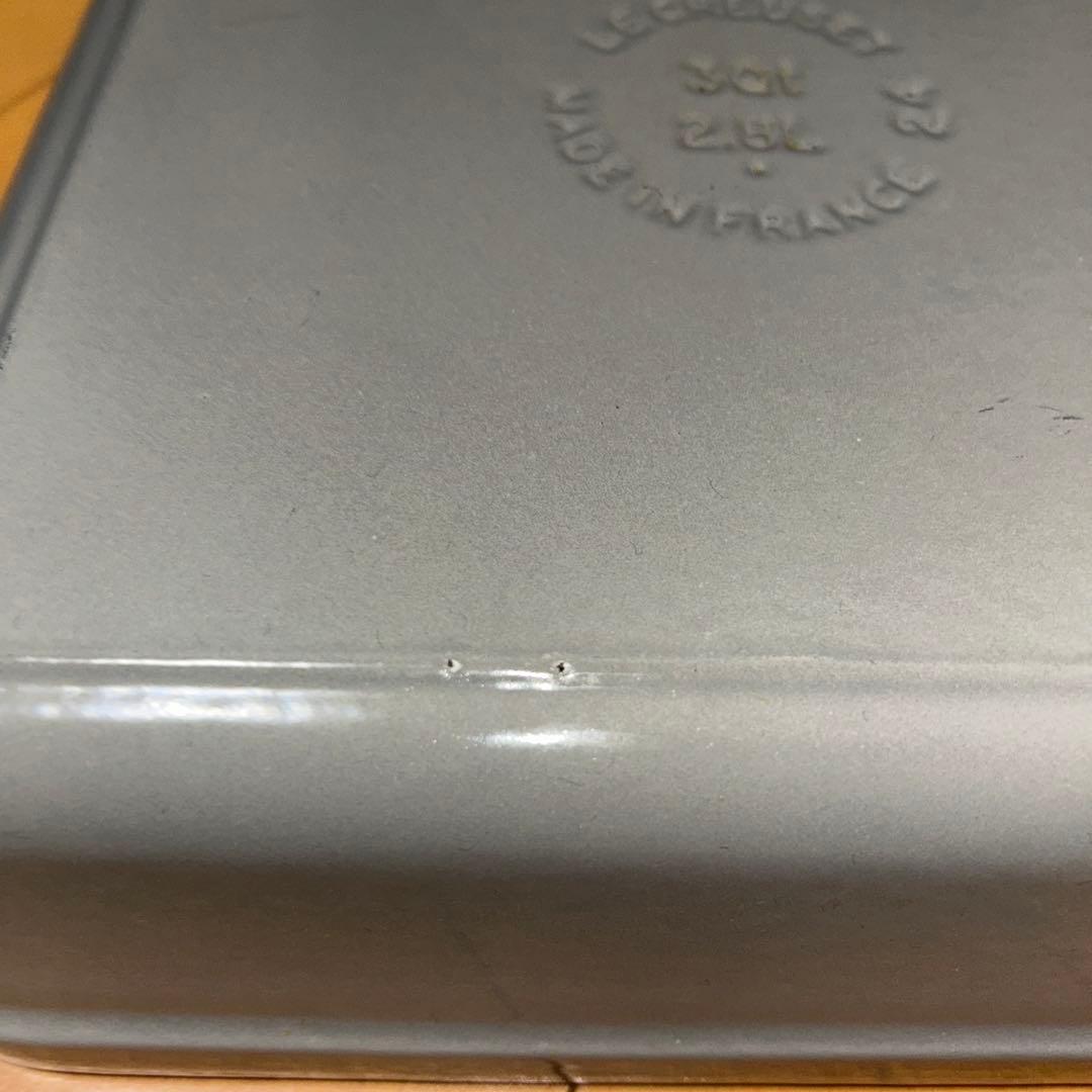 ル・クルーゼ　廃盤色　ミストグレー