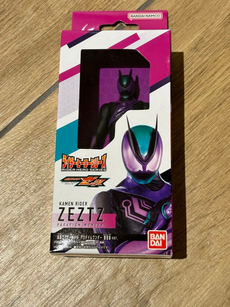 仮面ライダーゼッツ 重塗装ver. ソフビ 仮面ライダーストア 限定