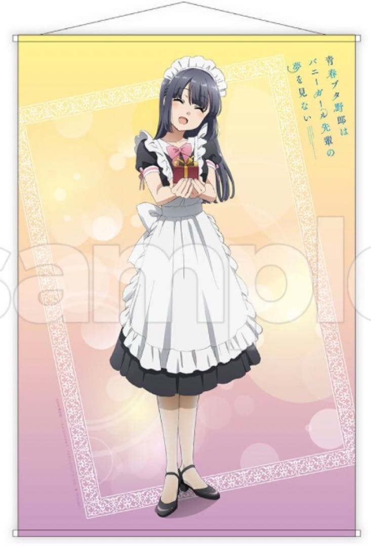 DMMスクラッチ B賞 B2タペストリー 桜島麻衣 牧之原翔子 青ブタ