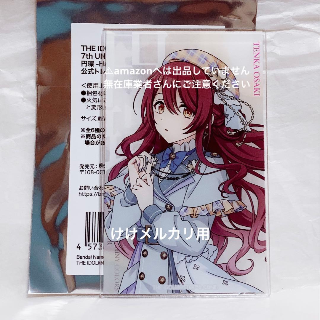鬼滅の刃 ジャンプショップ限定 木製カレンダー イラストシート 黒死牟