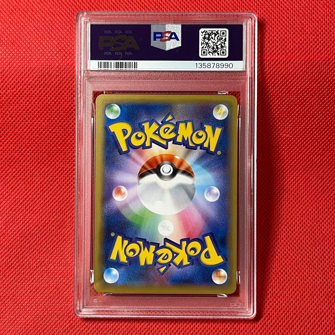 PSA10★ カビゴンGX 001/SM-P ポケモンカード