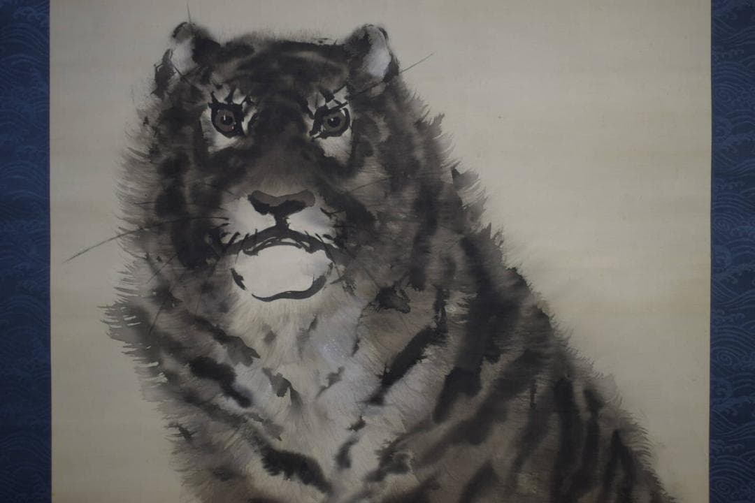 真作/望月金鳳/猛虎図/絹表装/桐識箱付/布袋屋掛軸HG-101