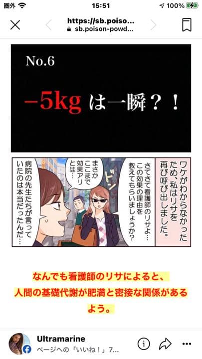 homun-culus ORCIANIST 生食青汁 30包×11箱