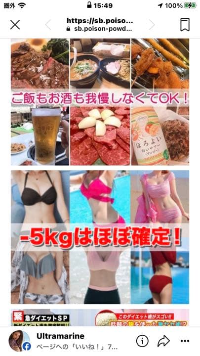 homun-culus ORCIANIST 生食青汁 30包×11箱