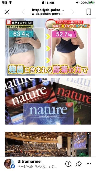 homun-culus ORCIANIST 生食青汁 30包×11箱