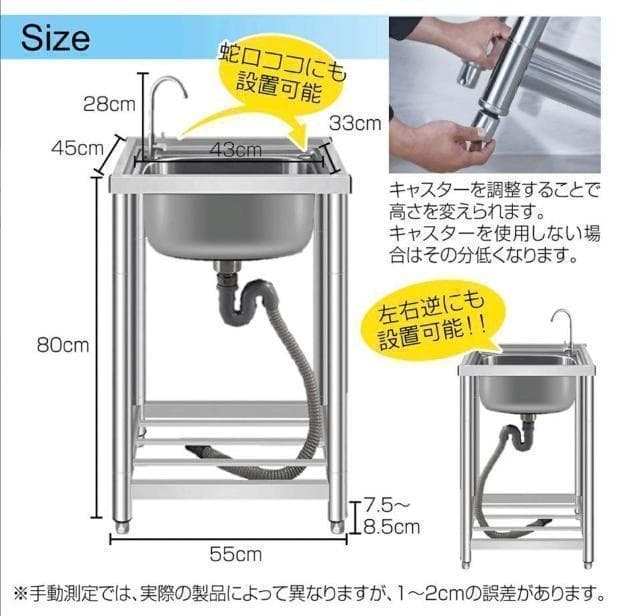 人気　ステンレス簡易流し台 ガーデンシンク 屋外A55