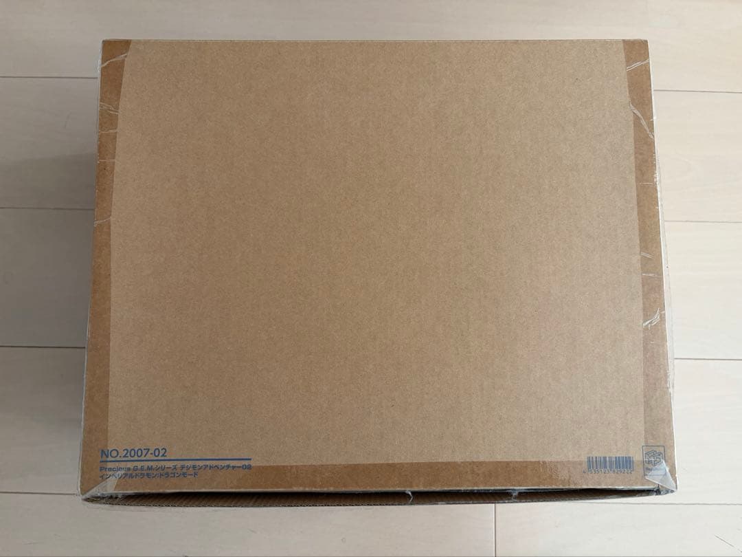 【新品・未開封】Precious G.E.M. インペリアルドラモン