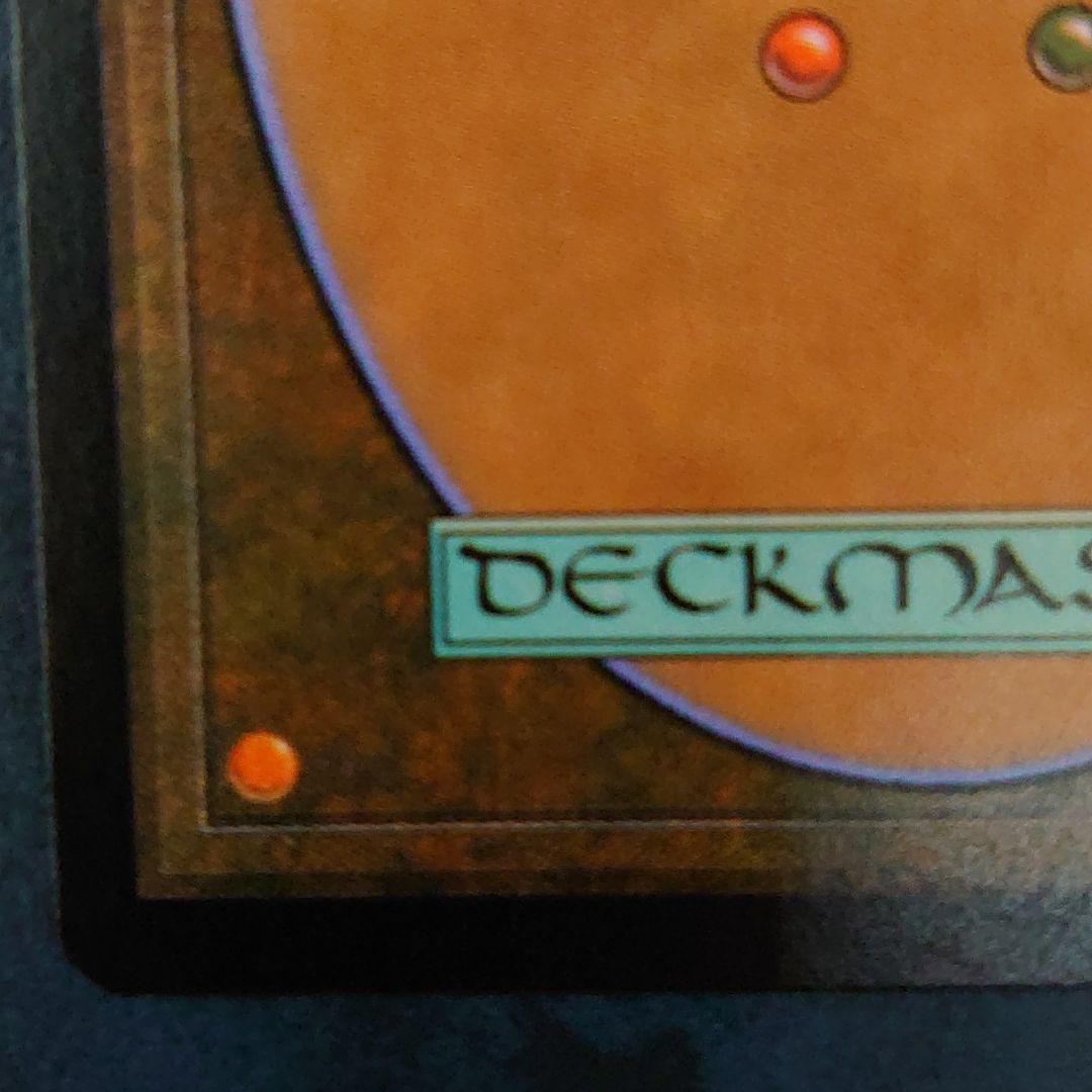 MTG《真紅のヘルカイト》[7ED]【日本語】FOIL プレイ未使用！美麗品！