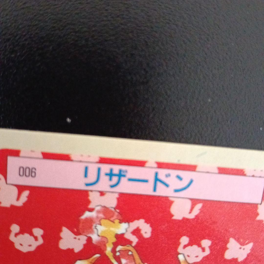 【希少極美品未使用’世界で１枚かもワンオ-ナ印刷ミスエラ-リザ-ドンブル−バック