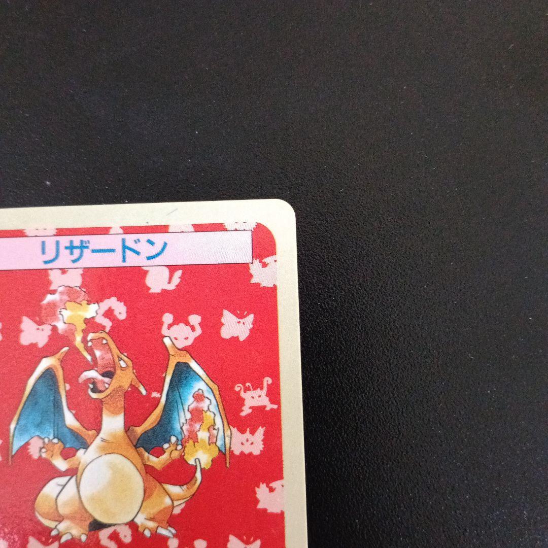 【希少極美品未使用’世界で１枚かもワンオ-ナ印刷ミスエラ-リザ-ドンブル−バック