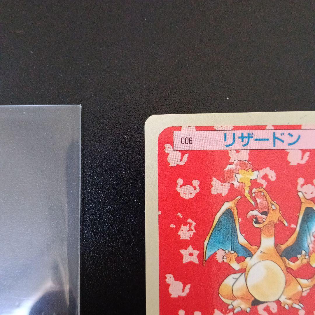 【希少極美品未使用’世界で１枚かもワンオ-ナ印刷ミスエラ-リザ-ドンブル−バック