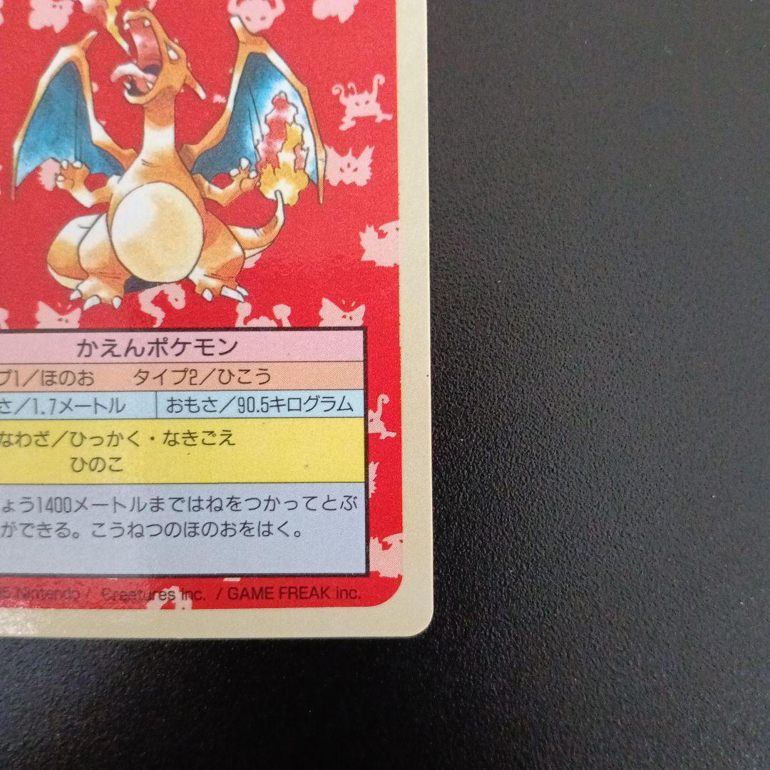 【希少極美品未使用’世界で１枚かもワンオ-ナ印刷ミスエラ-リザ-ドンブル−バック