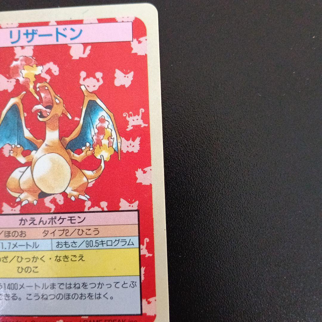 【希少極美品未使用’世界で１枚かもワンオ-ナ印刷ミスエラ-リザ-ドンブル−バック