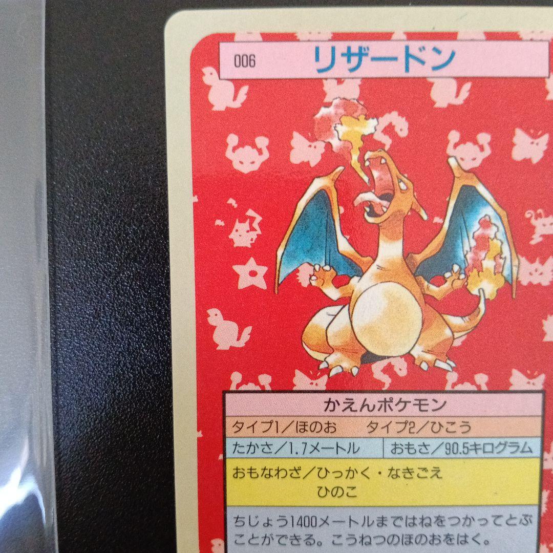 【希少極美品未使用’世界で１枚かもワンオ-ナ印刷ミスエラ-リザ-ドンブル−バック