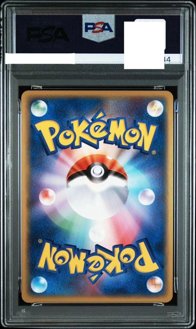 PSA10】 ファイヤーex プレイヤーズ プロモ 2004年 - メルカリ