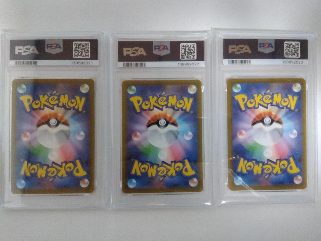 連番　ポケモンGO　プロモ　フシギダネ　ヒトカゲ　ゼニガメ　PSA10