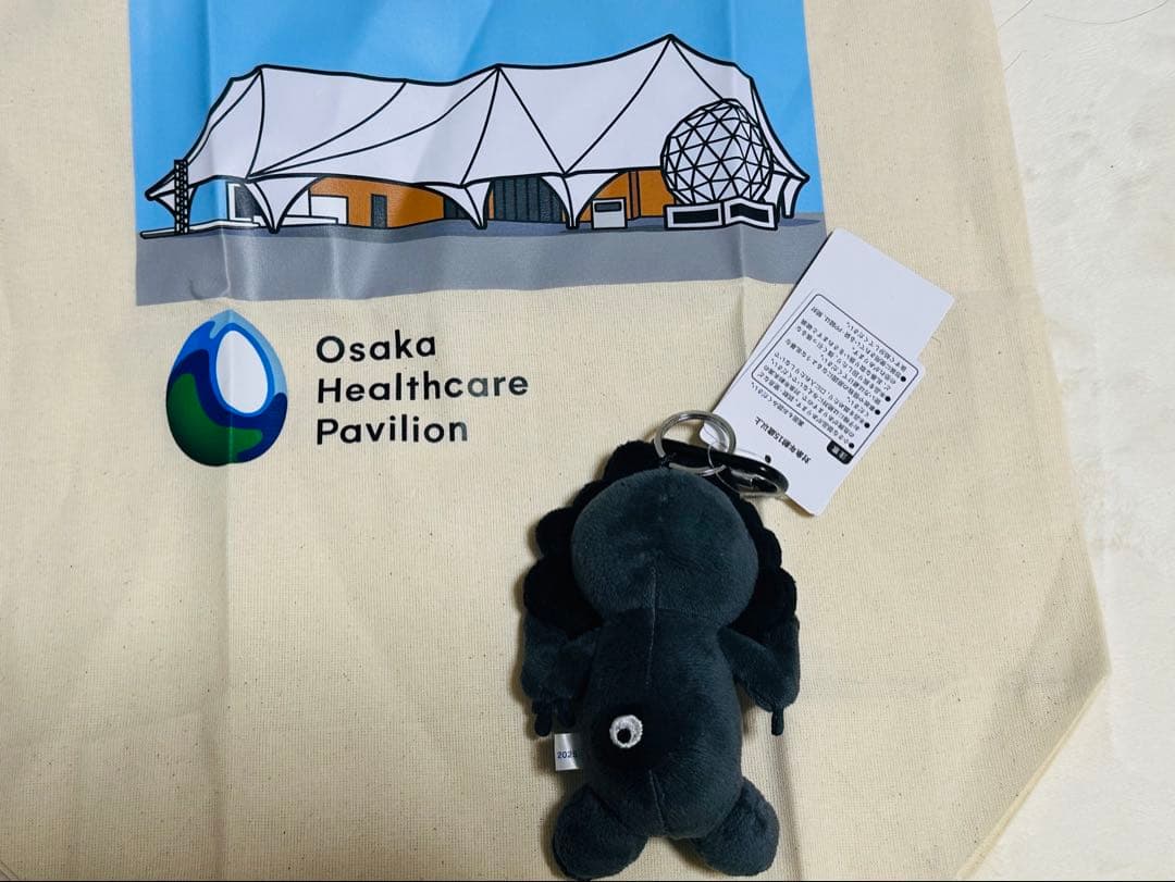 【おまけ付き】新品 限定品セット 大阪万博 黒ミャクミャク お座り カラビナ付き