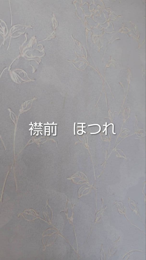 RK549子供着物着丈136センチ裄丈57センチ重ね襟付き綺麗美品7歳前後用