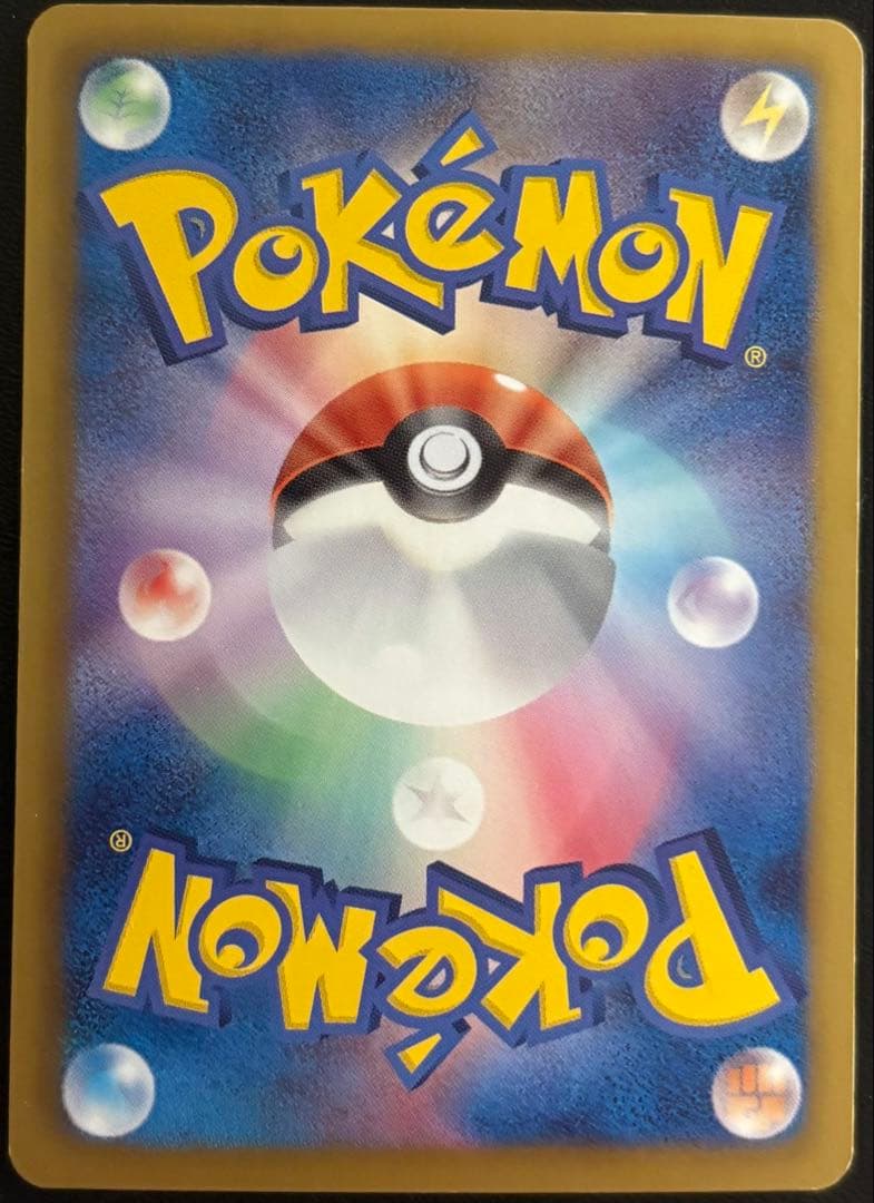 ミュウEX SR SC シャイニーコレクション 024/020