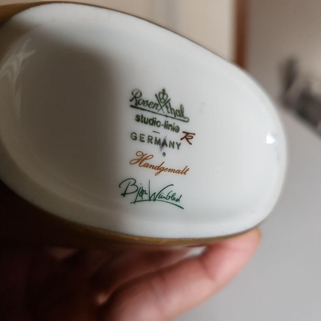 工芸品】ローゼンタール・ビョルンヴィンブラッドの花瓶 花入れ