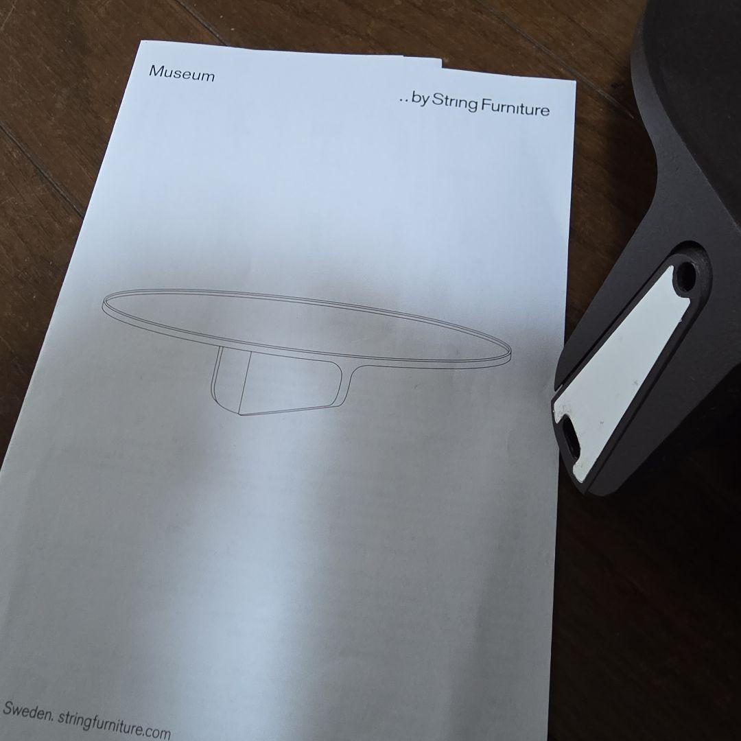 String Furniture Museum サイドテーブル