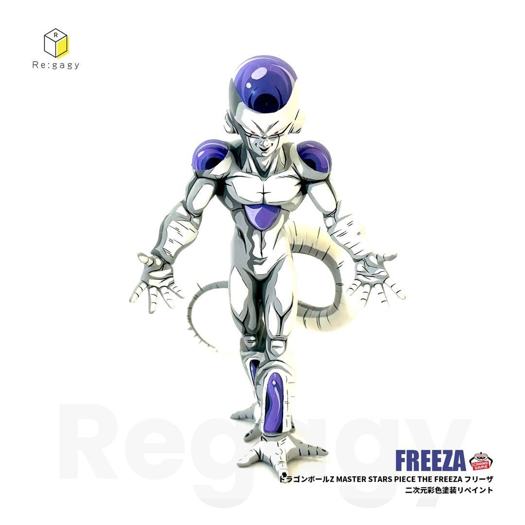 ドラゴンボールZ フリーザ 二次元彩色 二次元塗装 リペイント フィギュア フリーザ第1形態 リペイントフィギュア 二次元彩色 ドラゴンボール