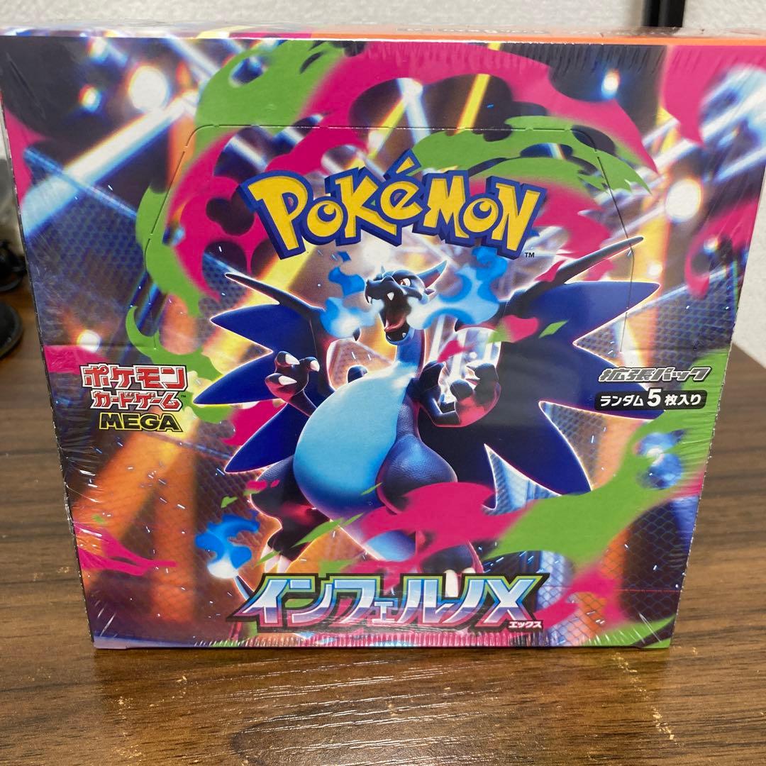 ポケモンカードゲーム インフィニティX ランダム5枚入り