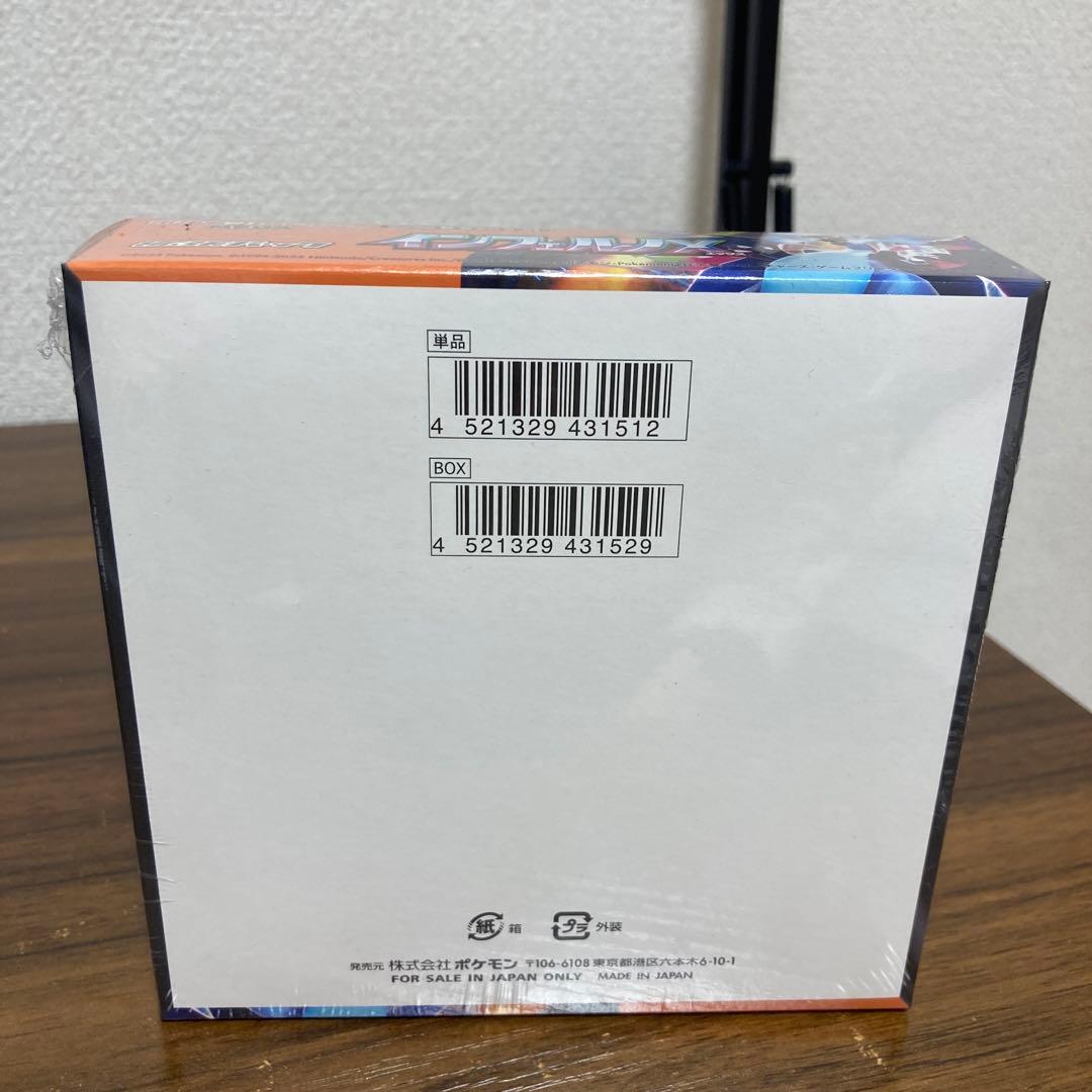 ポケモンカードゲーム インフィニティX ランダム5枚入り