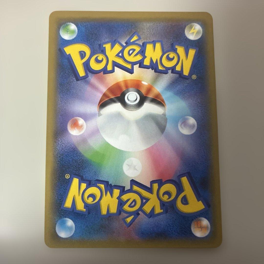 ゲンガー＆ミミッキュGX【RR】{038/095} [sm9]