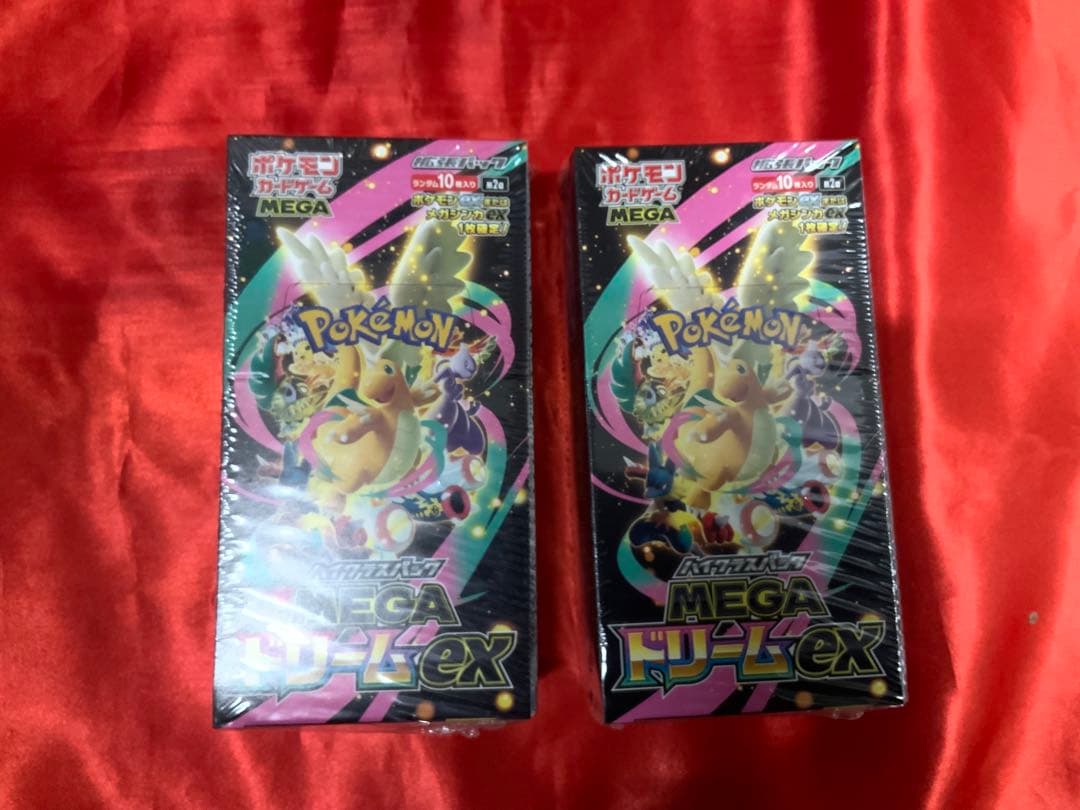 シュリンク付きポケモンカードゲームMEGAドリームex未開封2ボックス