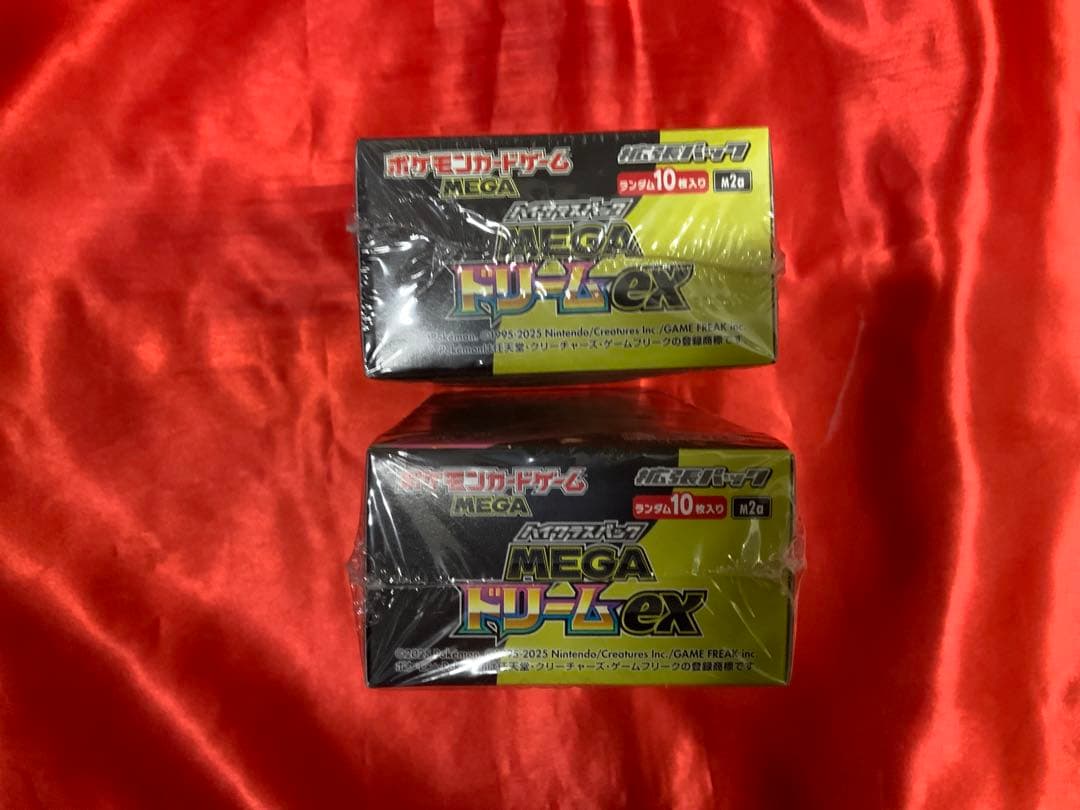 シュリンク付きポケモンカードゲームMEGAドリームex未開封2ボックス
