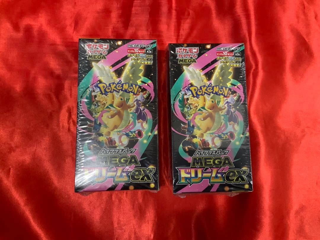 シュリンク付きポケモンカードゲームMEGAドリームex未開封2ボックス