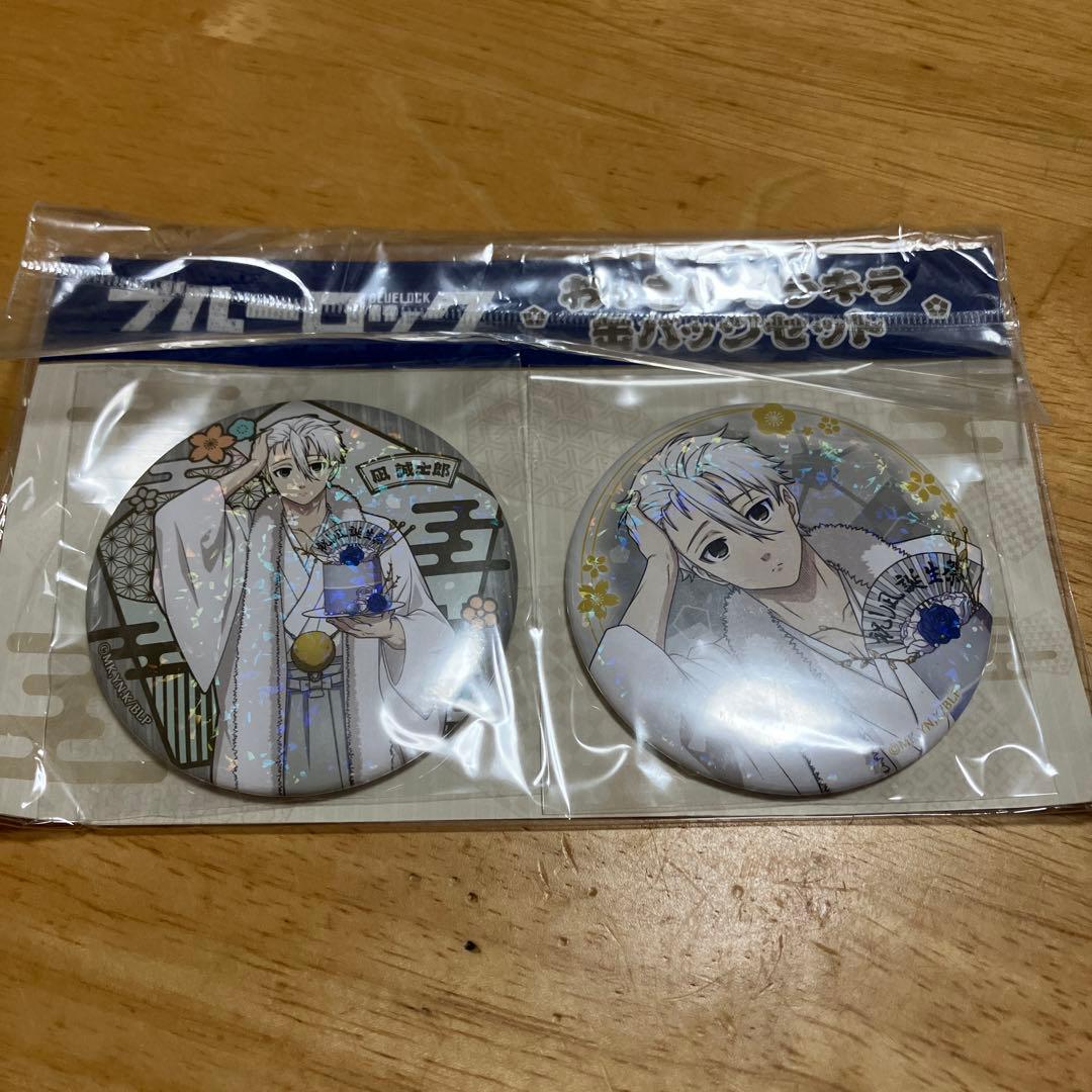 ブルーロック 凪誠士郎 御影玲王 グッズ まとめ売り