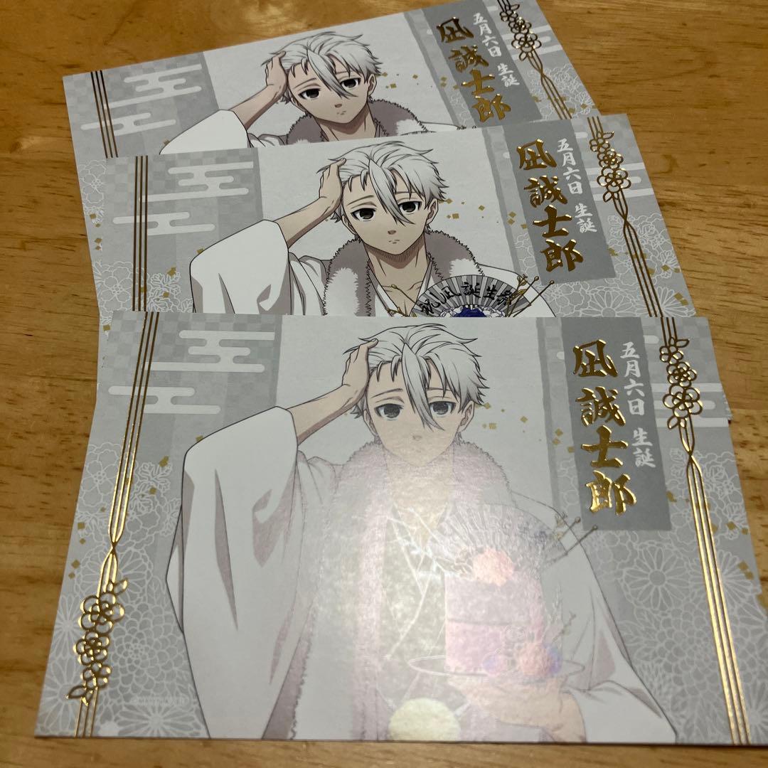 ブルーロック 凪誠士郎 御影玲王 グッズ まとめ売り