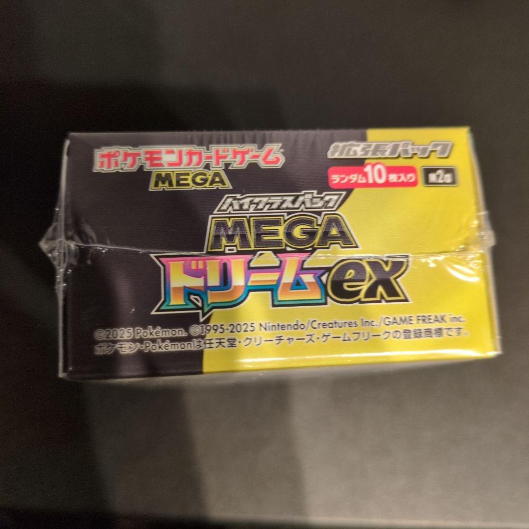ポケモンカードゲーム MEGA ドリームEX ボックスシュリンク付き