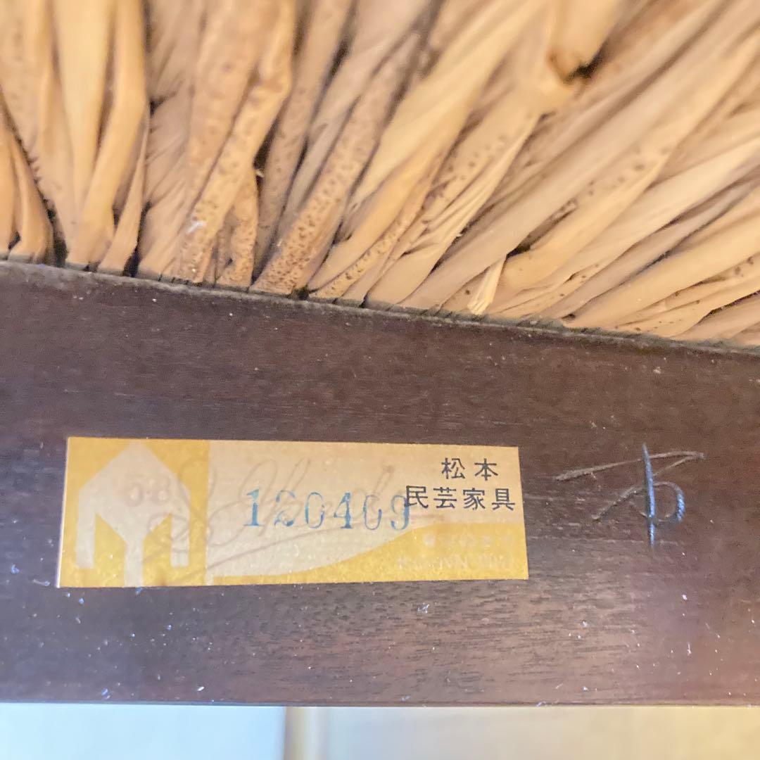 松本民芸家具 520L型 ミズメザクラ ラッシチェア⑤