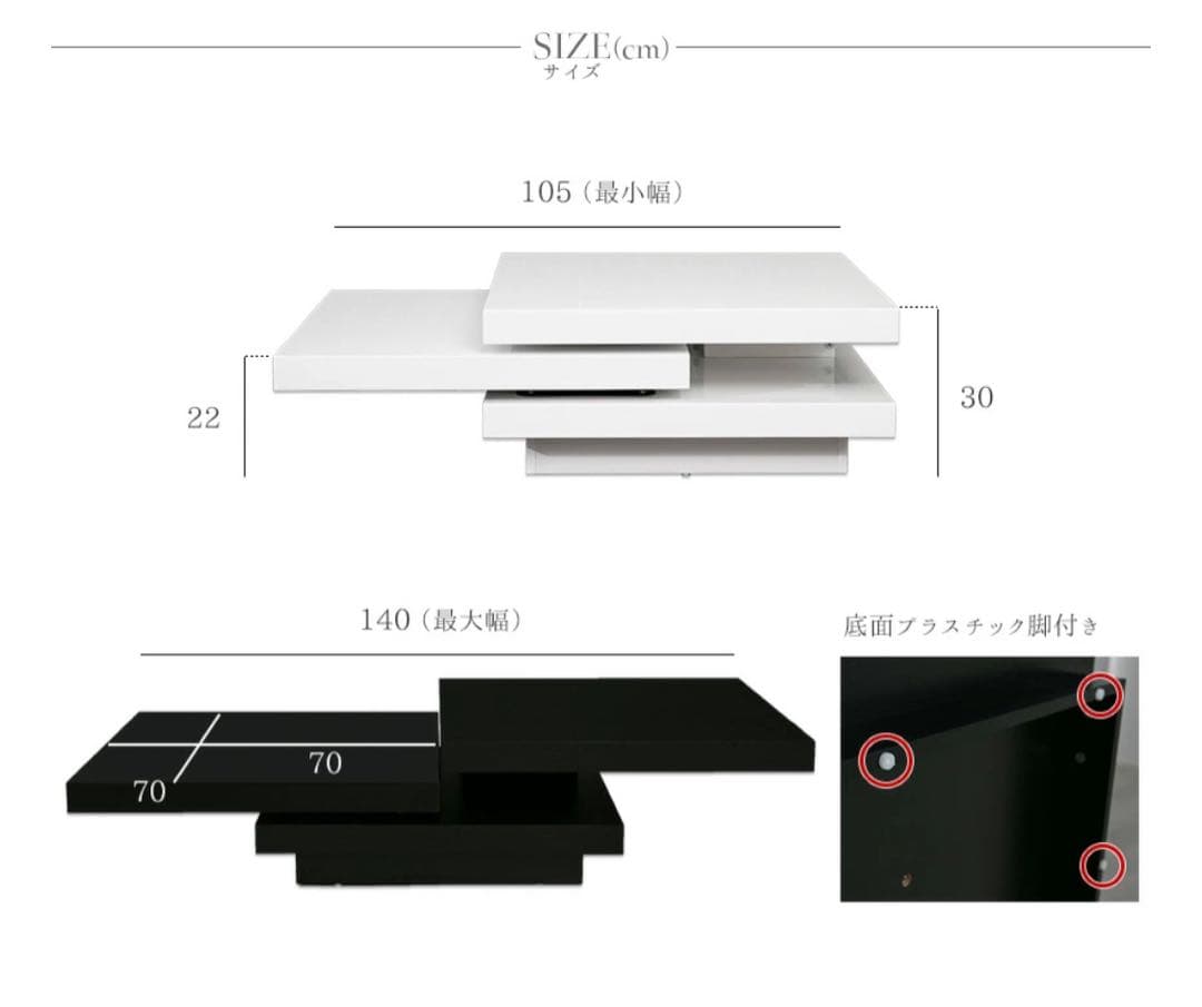 天板回転式モダン EXTENSION CENTER ／スクロール多変形白テーブル