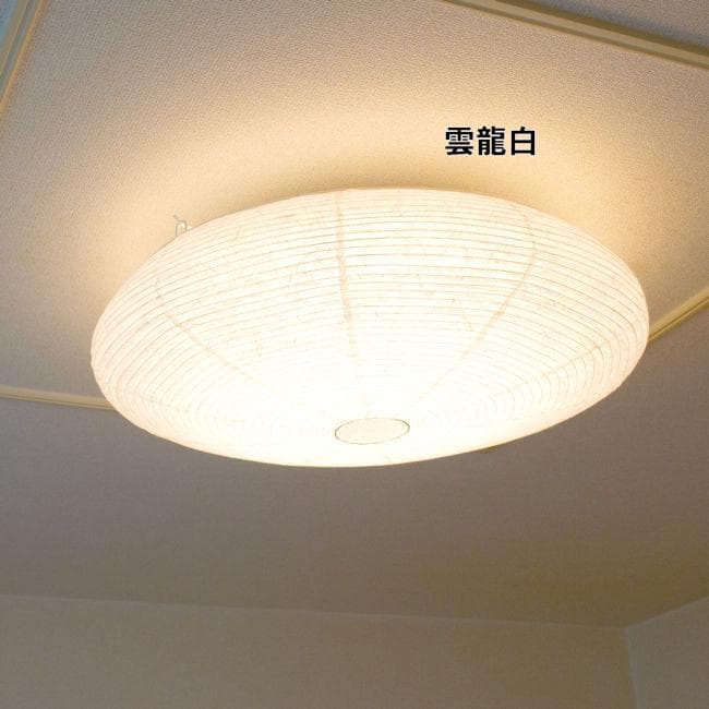 和紙照明ＬＥＤシーリングライト「ネスト」リモコン付 日本製 和風照明（252）