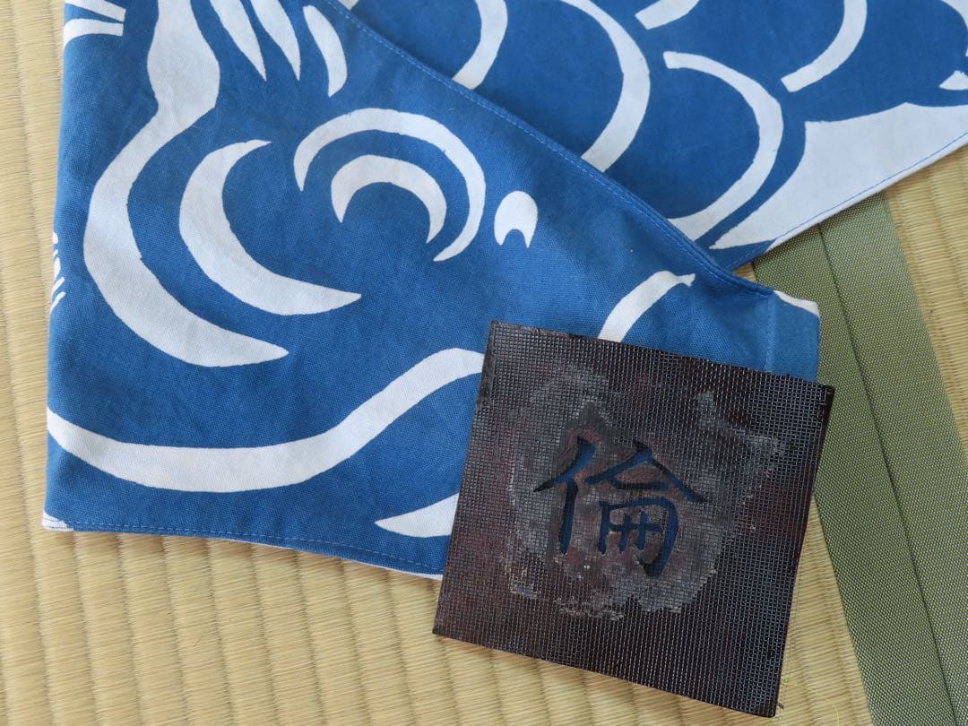 2026 正藍染 鯉のぼり 大単体 名入れあり - メルカリ