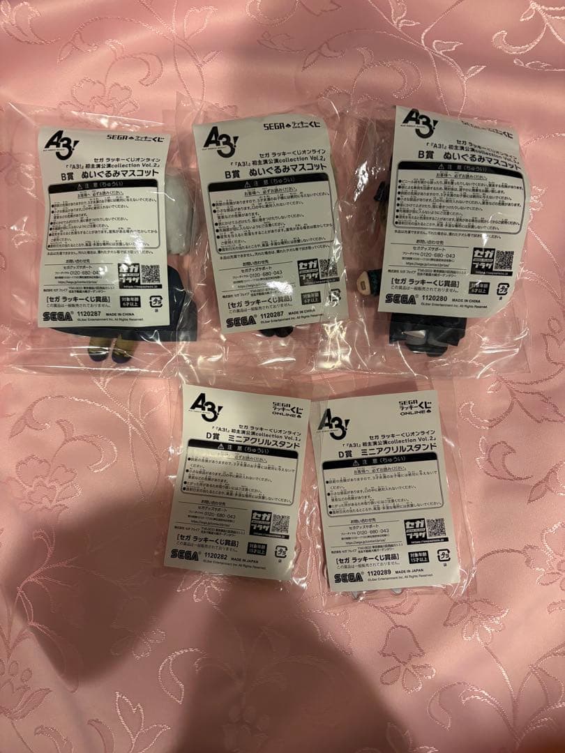 セガ ラッキー くじ A3 ぬいぐるみ 千景 密 ディセンバー A3